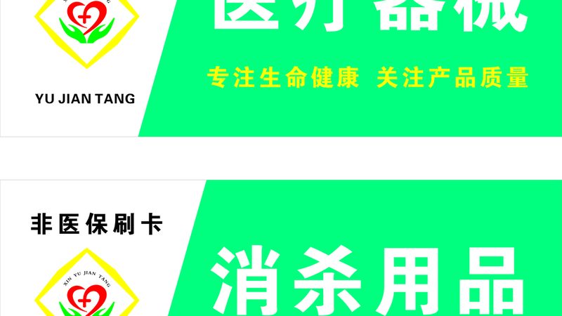 慢性呼吸道疾病患者福音：德国雾化器如何精准施治**